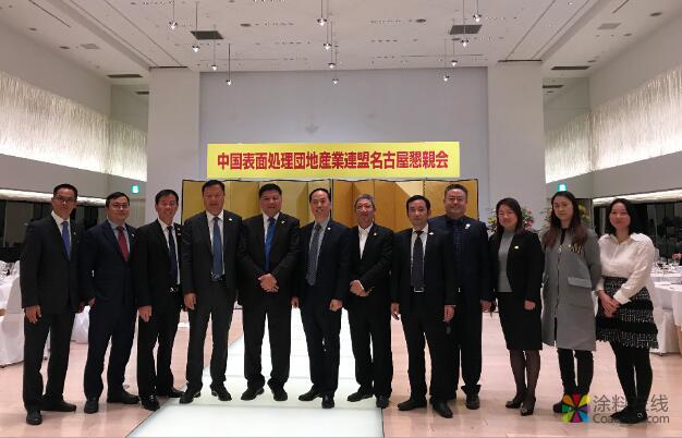 中国表面处理电镀园区产业联盟赴日考察走进丰田汽车工厂 中国涂料在线，coatingol.com