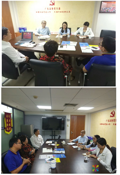 image.png 组委会与各行业协会交流,落实展会及同期活动各项事务工作 中国涂料在线,coatingol.com