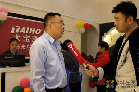 大宝艺术壁材江南体验店盛装开业，引爆全城 中国涂料在线，coatingol.com