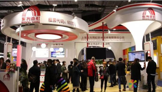 东方雨虹亮相2018年上海国际城市与建筑博览会 中国涂料在线，coatingol.com