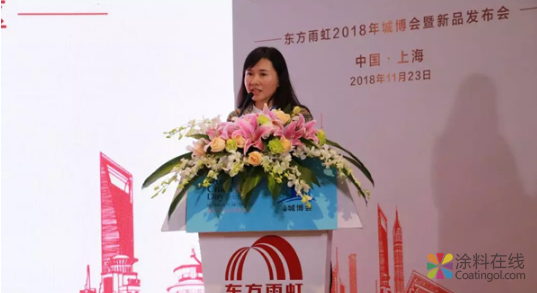 东方雨虹亮相2018年上海国际城市与建筑博览会 中国涂料在线，coatingol.com
