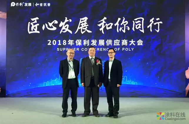 卓宝再获保利年度优秀供应商，未来将共同推动绿色建筑发展 中国涂料在线，coatingol.com