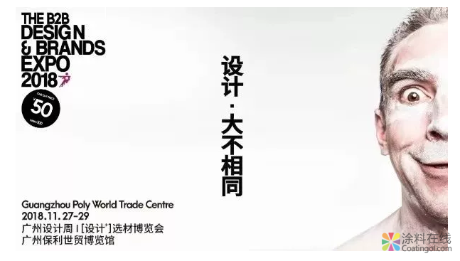 BEHR百色熊、奥斯罗、卡百利、瓦帕茵特Valpaint惊艳亮相设计周 中国涂料在线，coatingol.com