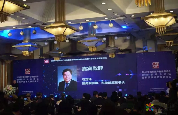 晨阳水漆荣获“2018年度中国产业促进会科学技术奖——标准创新项目奖” 中国涂料在线，coatingol.com