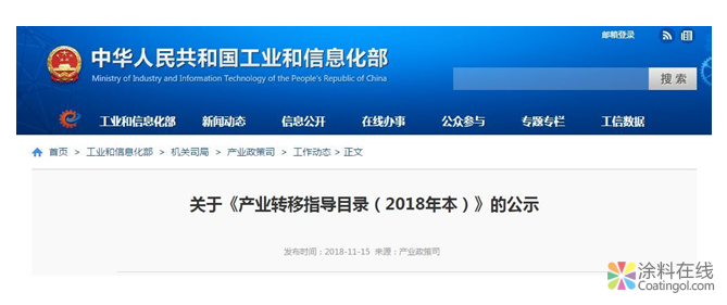 ​“禁油令”政策继续收紧！这些地区不再承接或退出溶剂型涂料!  中国涂料在线，coatingol.com