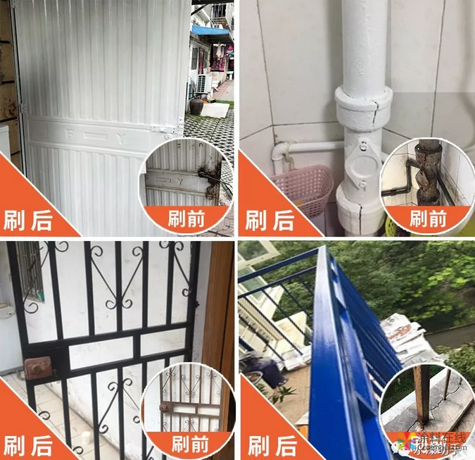 水性金属防锈漆跟普通防锈漆区别以及施工注意事项 中国涂料在线，coatingol.com