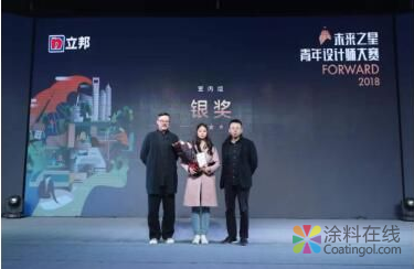 立邦揭晓2018“未来之星”青年设计师大赛获奖名单 中国涂料在线，coatingol.com