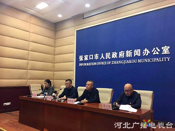 微信图片_20181129095213.jpg 张家口爆炸事故起因再现疑云 第二次新闻发布会举行 中国涂料在线,coatingol.com