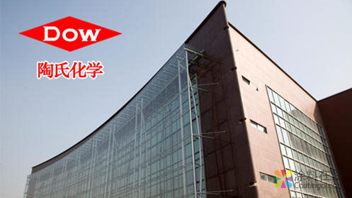 陶氏扩大硬泡聚醚多元醇产能 泰国新工厂投产 中国涂料在线，coatingol.com