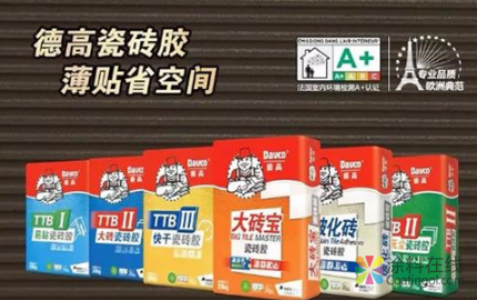 卫生间太小浴缸放不下 怎么办？德高瓷砖胶来帮忙 中国涂料在线，coatingol.com