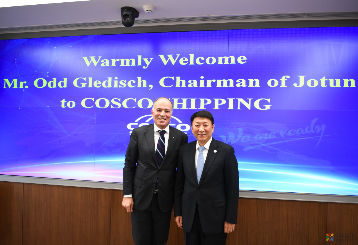 挪威佐敦集团董事长访问中远海运集团 中国涂料在线，coatingol.com