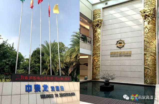 深度战略合作的背后丨嘉宝莉家具漆究竟能为中泰龙带来什么? 中国涂料在线，coatingol.com