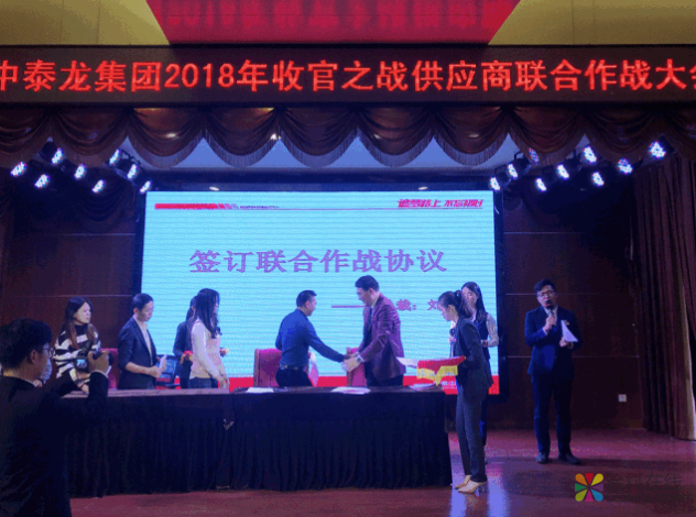 深度战略合作的背后丨嘉宝莉家具漆究竟能为中泰龙带来什么? 中国涂料在线，coatingol.com