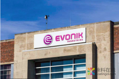 赢创工业1.png 全球化工巨头2018年第三季度财报出炉 中国涂料在线,coatingol.com