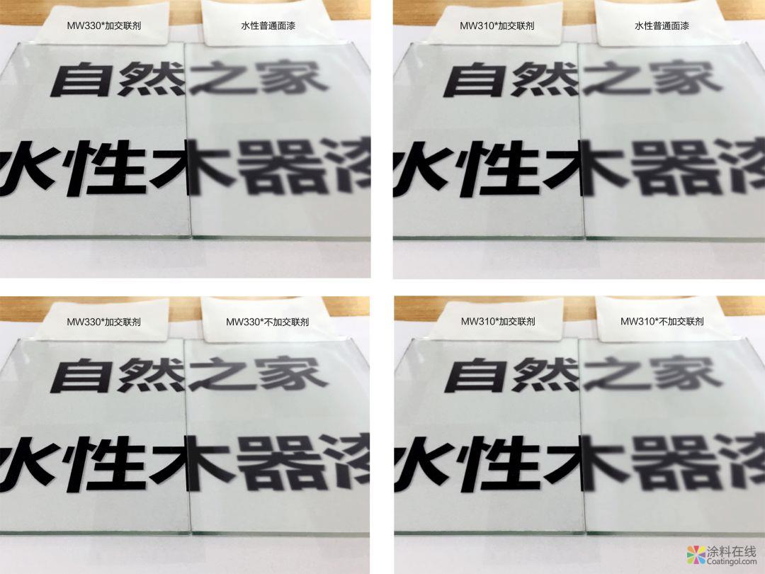 微信图片_20181130163759.jpg 秘密大公开|水性漆怎么用「既省钱又高效」? 中国涂料在线,coatingol.com