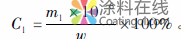 溶剂型涂料中苯系物测定方法的研究 中国涂料在线，coatingol.com