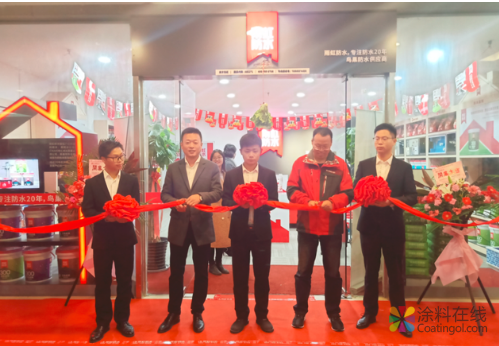 东方雨虹苏州首家旗舰店开业 防水龙头转型建筑建材系统服务商​ 中国涂料在线，coatingol.com