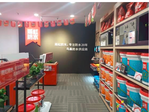 东方雨虹苏州首家旗舰店开业 防水龙头转型建筑建材系统服务商​ 中国涂料在线，coatingol.com