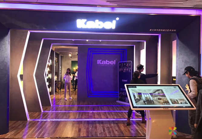 广州设计周圆满落幕，卡百利艺术涂料这些亮点您不容错过 中国涂料在线，coatingol.com