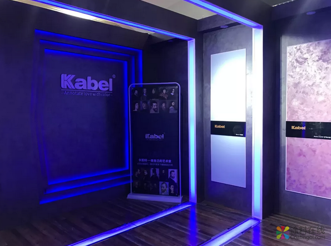 广州设计周圆满落幕，卡百利艺术涂料这些亮点您不容错过 中国涂料在线，coatingol.com