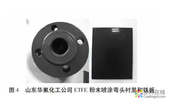 ETFE粉末涂料的加工技术研究  中国涂料在线，coatingol.com