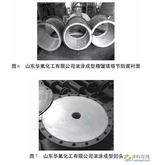 ETFE粉末涂料的加工技术研究  中国涂料在线，coatingol.com