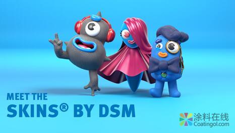 帝斯曼面向中国市场推出“Skins® by DSM”触感油墨树脂系列，助力包装与印刷设计师打造独特的触觉体验 中国涂料在线，coatingol.com