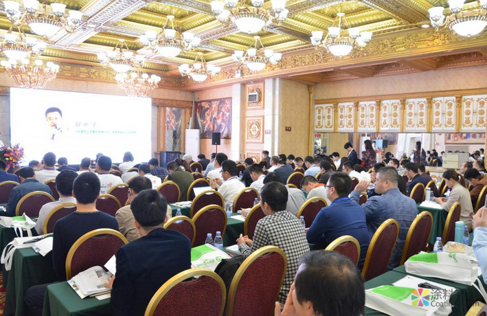 第二届国际涂料前沿技术研修会暨国际绿色涂料技术发展论坛 中国涂料在线，coatingol.com
