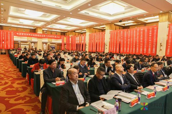 QQ截图20181204103332.jpg 大宝漆再次荣登2018中国建材企业500强榜单 中国涂料在线,coatingol.com