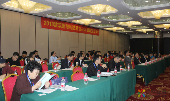 image.png 2018建筑钢结构防腐蚀技术创新交流会隆重举行! 中国涂料在线,coatingol.com