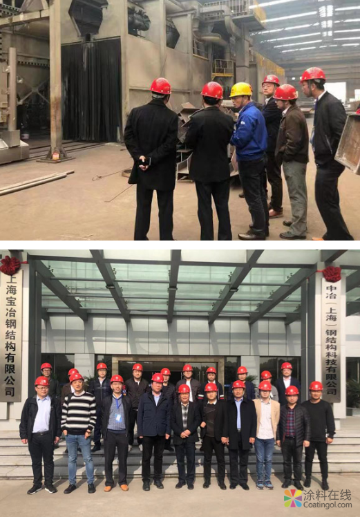 image.png 2018建筑钢结构防腐蚀技术创新交流会隆重举行! 中国涂料在线,coatingol.com