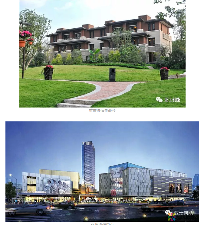 image.png 亚士与协信地产达成战略集采 中国涂料在线,coatingol.com