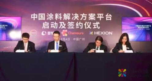中国涂料解决方案平台正式启动，4大涂料巨头联手探索行业转型 中国涂料在线，coatingol.com