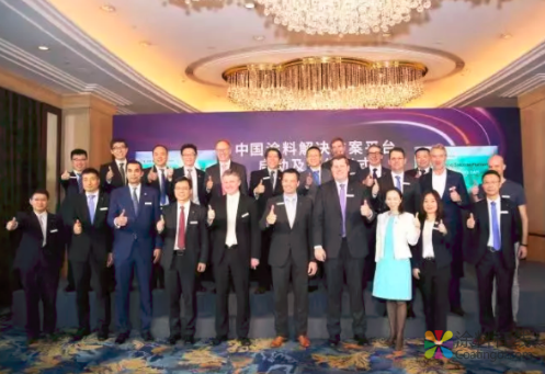 中国涂料解决方案平台正式启动，4大涂料巨头联手探索行业转型 中国涂料在线，coatingol.com