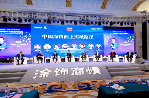 涂饰商情15周年庆在广州举行 中国涂料在线，coatingol.com
