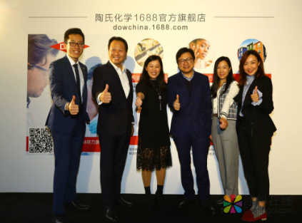 陶氏携手阿里巴巴1688平台，共同推进数字化进程 中国涂料在线，coatingol.com