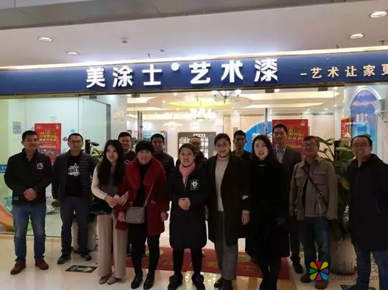 建材风口，涂料“网红”，美涂士艺术漆全国观摩会滁州站启动！ 中国涂料在线，coatingol.com