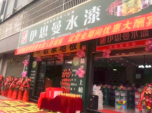 伊思曼水漆入驻云南瑞丽，聚焦战略成就逆势飞扬 中国涂料在线，coatingol.com