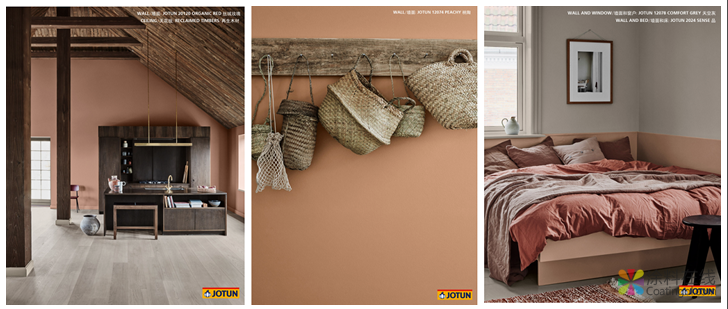 “归属”——佐敦发布2019年全球色彩流行趋势 中国涂料在线，coatingol.com