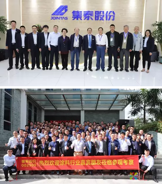 集泰股份发力水性重防腐涂料 中国涂料在线，coatingol.com