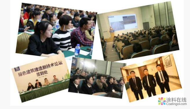 卓宝助推北京、江门绿色建筑发展 中国涂料在线，coatingol.com
