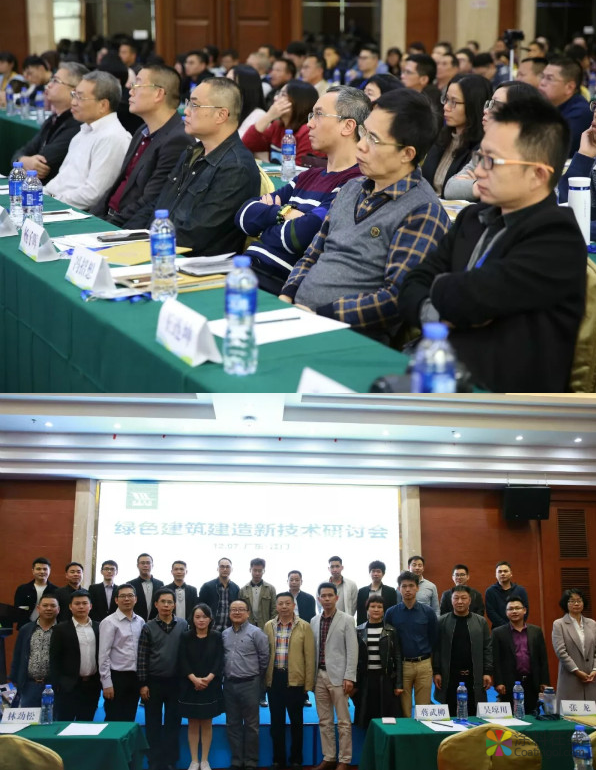 卓宝助推北京、江门绿色建筑发展 中国涂料在线，coatingol.com