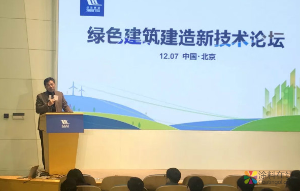 卓宝助推北京、江门绿色建筑发展 中国涂料在线，coatingol.com