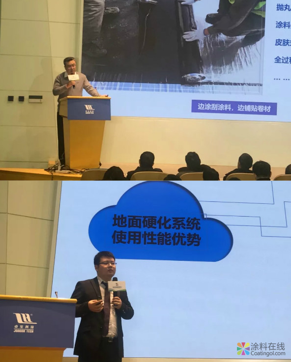 卓宝助推北京、江门绿色建筑发展 中国涂料在线，coatingol.com