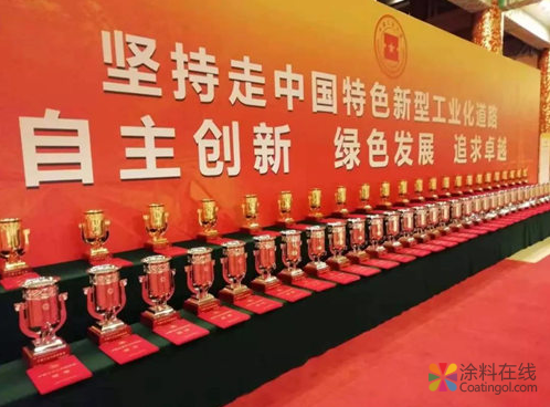 我国工业领域最高奖出炉 中国涂料在线，coatingol.com