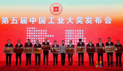 我国工业领域最高奖出炉 中国涂料在线，coatingol.com