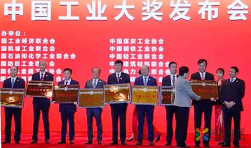 我国工业领域最高奖出炉 中国涂料在线，coatingol.com