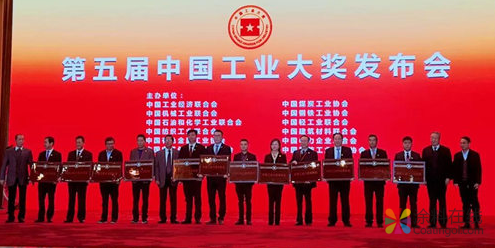 我国工业领域最高奖出炉 中国涂料在线，coatingol.com