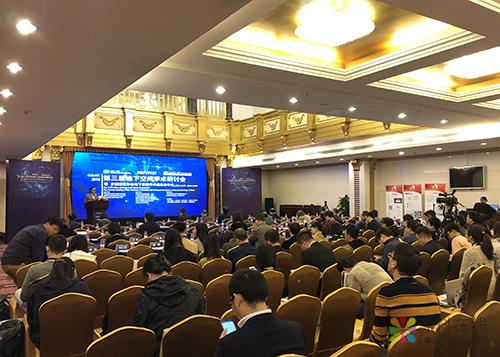 深圳东方雨虹出席第三届地下空间学术研讨会 中国涂料在线，coatingol.com