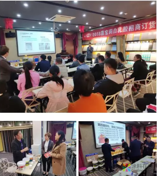 嘉宝莉白乳胶的“逆袭”之路 中国涂料在线，coatingol.com